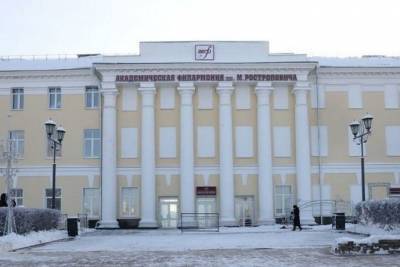 Ремонт здания нижегородской филармонии завершится к весне