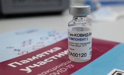 Donya-e Eqtesad (Иран): российская вакцина от covid-19 лучшая в мире