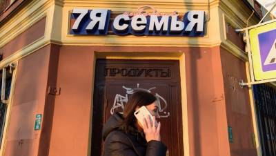 Очередь за долгом: петербургские производители требуют от "Интерторга" 1,2 млрд рублей