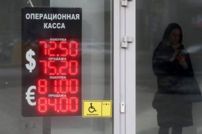 Эксперт: Курс рубля к доллару может уйти в район 76
