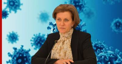 Попова заявила о выявлении 1,5 тыс. мутаций коронавируса в России