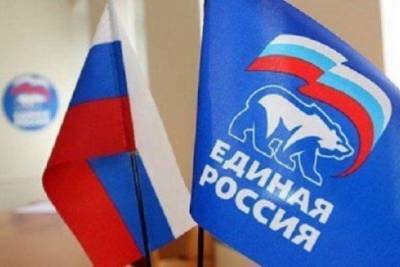 «Единая Россия» в Забайкалье определится с кандидатами на выборы в Госдуму после праймериз