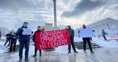 "Остановите геноцид". В Киеве вышли на протест с требованием снизить тарифы на газ (фото)