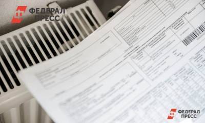 Штрафы за долги по ЖКХ вернули: сколько заплатят россияне в январе