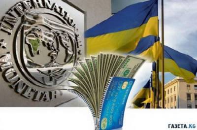 Стало известно, почему в Украине не работают реформы, финансируемые МВФ