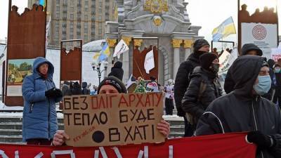В Киеве на Майдане митинговали против дорогой коммуналки