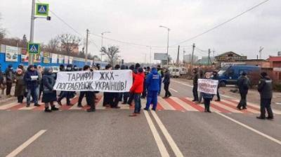 В Украине не утихают тарифные протесты: подробности