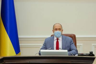 Шмигаль сообщил, отменят ли масочный режим в Украине