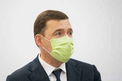 Куйвашев: жители Свердловской области, привитые от ковида, должны носить маски