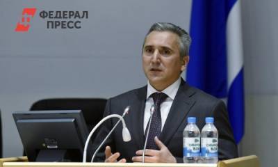 Александр Моор: в Тюменской области учитывают интересы инвесторов