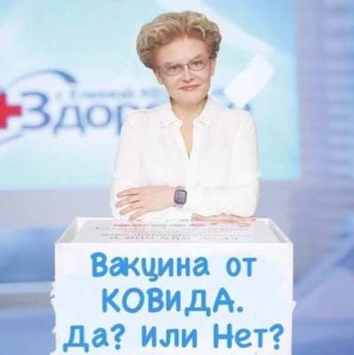 Малышева объяснила, почему коронавирус стал смертельным для Грачевского: «Он боролся с раком»