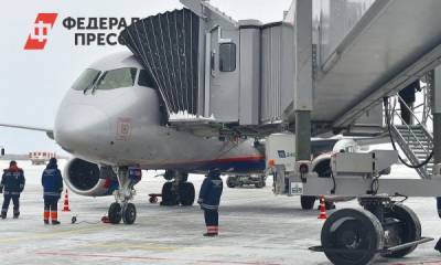 В пермском аэропорту заработали телетрапы