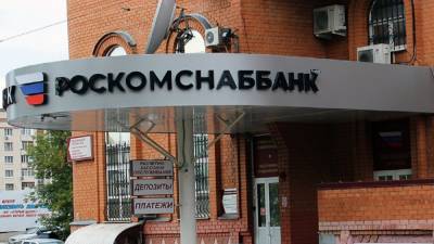 Башкирский банк будут банкротить по-новому