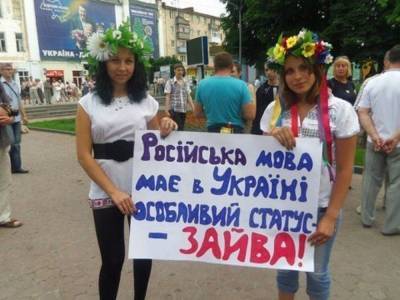 Патриоты из Украины начали писать доносы на русскоговорящих жителей страны