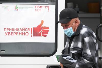 Инфекционист заявил, что грипп в России ещё не побеждён