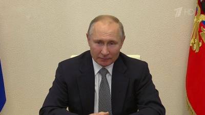 Владимир Путин в режиме видеоконференции провел совещание с постоянными участниками Совбеза России