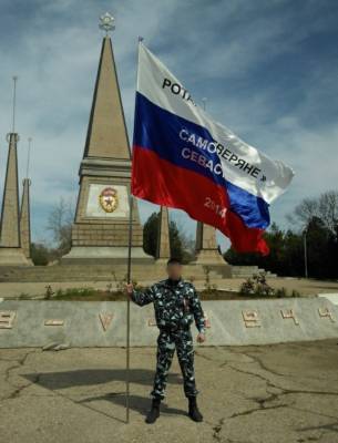 В розыск объявлены двое боевиков "Самообороны Севастополя"