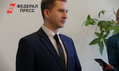 Бывший вице-мэр Челябинска Егоров занял пост в миндортрансе