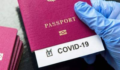 В Украине будут выдавать COVID-паспорта