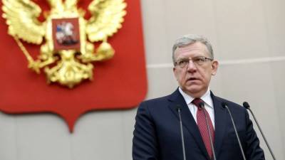 Кудрин: Правительство России справилось с кризисом в минувшем году