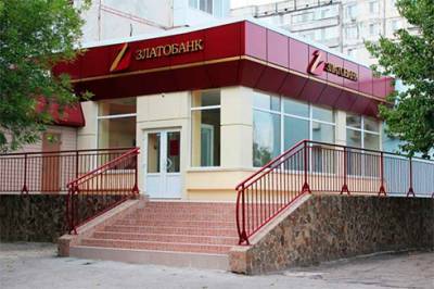 Нацбанк заблокировал банкротство восстановившегося через суды «Златобанка»
