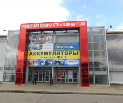 Крупнейший белорусский авторынок выставлен на продажу