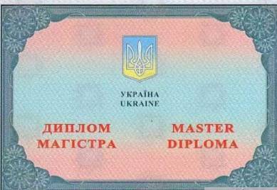 В Украине отменили «красные» дипломы - real-vin.com