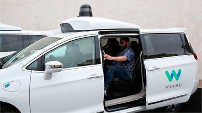 В США смягчили требования к стандартам безопасности для автономных автомобилей