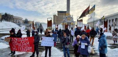 Украинцы собрались на Майдане с протестом против повышения тарифов на услуги ЖКХ