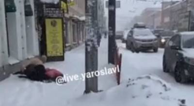 "Начал душить": голый мужчина набросился на девушку в центре Ярославля. Видео