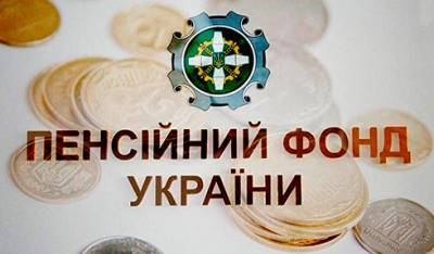 Пенсионный фонд завершил 2020г. с дефицитом 13,2 млрд грн