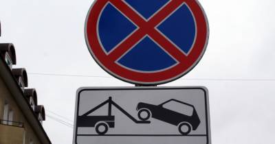 В Калининграде запретят парковаться у озера Поплавок