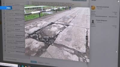 В Башкирии система «Инцидент» помогла добиться ремонта аварийного моста