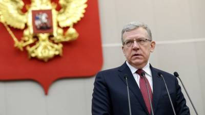 Глава Счетной палаты РФ предрек изменение миропорядка после инаугурации Байдена