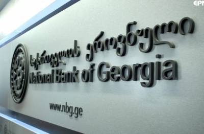 Денежные переводы в Грузию в 2020 году достигли рекордного показателя