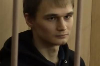 Сотрудники РАН призвали освободить аспиранта Мифтахова