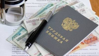 Полина Крючкова - Заработные платы в России будут расти - nation-news.ru