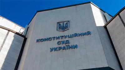 КС открыл производство по представлению о конституционности укрупнения районов - Совгиря