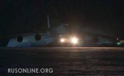 СРОЧНО: Самолёты ВКС России перебрасывают силы в зону ожесточённых боёв на границе с Турцией (ВИДЕО)