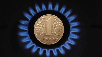 Украинцы ожидают снижения стоимости непосильных тарифов на газ
