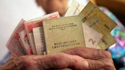 Повышение пенсии: Средняя пенсия в Украине выросла до 3,5 тысяч гривен