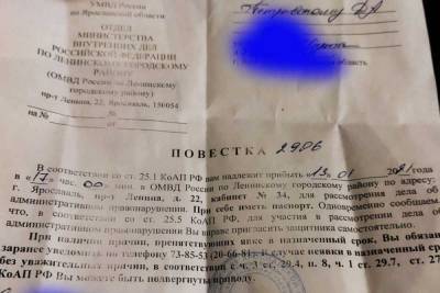 Ярославский депутат «попал» под штраф из-за коммунистов