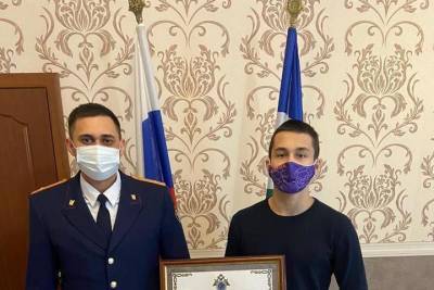 Александр Бастрыкин наградил школьника из Башкирии за спасение пенсионерки
