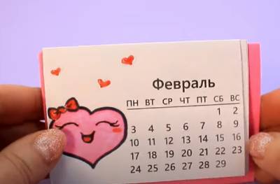 От безделья не устанем: выходные дни в феврале - сколько будут отдыхать украинцы, названы даты