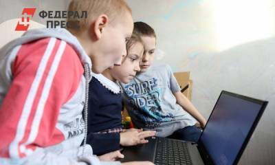 Многодетные малообеспеченные семьи Красноярского края получат ноутбуки