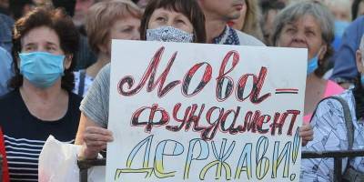 На Украине работникам сферы обслуживания официально запретили говорить по-русски
