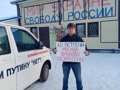 В Ленинградской области изъяли машину координатора "Открытой России" перед его поездкой в Москву для встречи Навального