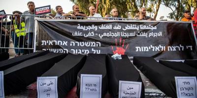 Мэры арабских городов призывают друг друга бойкотировать встречу с Нетаниягу
