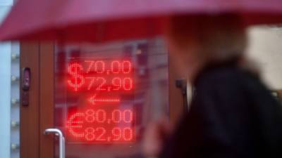 Экономист сообщил о скором укреплении курса рубля