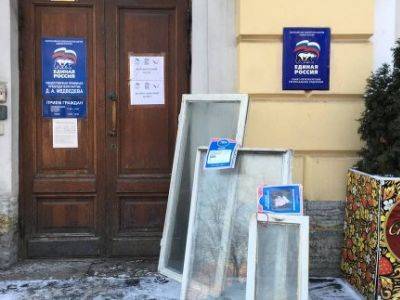 Активистки принесли оконные рамы к приемной "Единой России" в поддержку Мифтахова